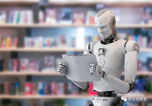 人工智能应用软件开发如何孵化新业态